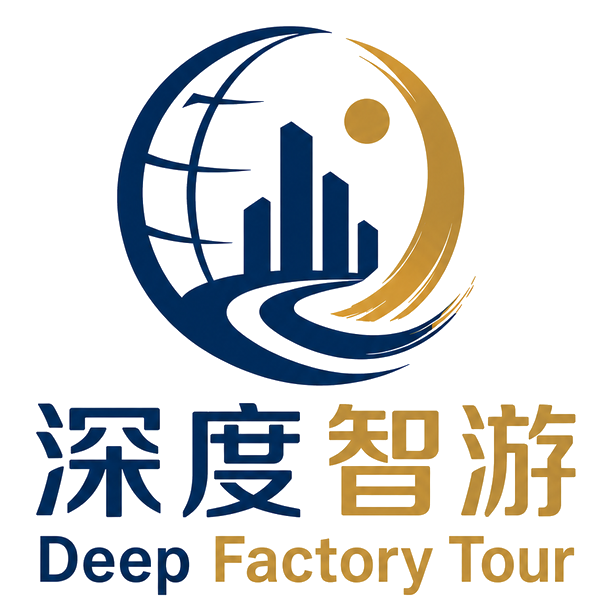 Deep Factory Tour — 深度智游